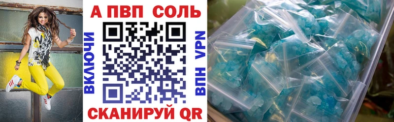 дарнет шоп ОМГ ОМГ зеркало A-PVP крисы CK Краснообск