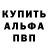 Amphetamine VHQ Slava Manafacka