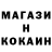 Метадон methadone PSE