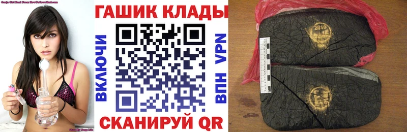 ГАШИШ гарик  Краснообск 