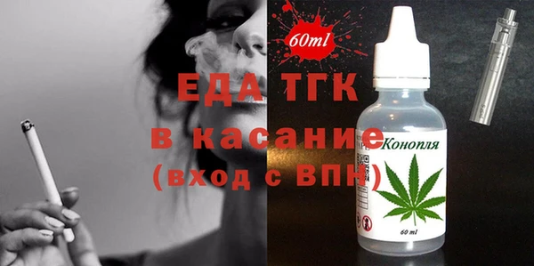 кокаин VHQ Алексеевка