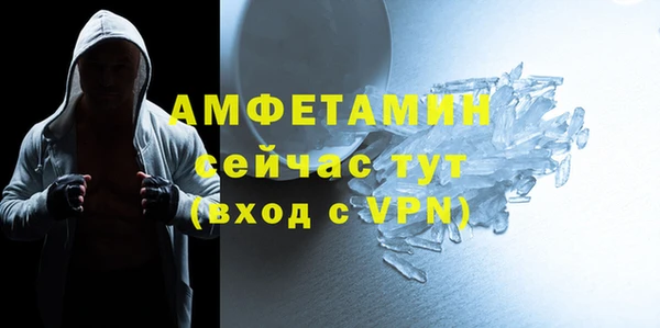 кокаин VHQ Алексеевка