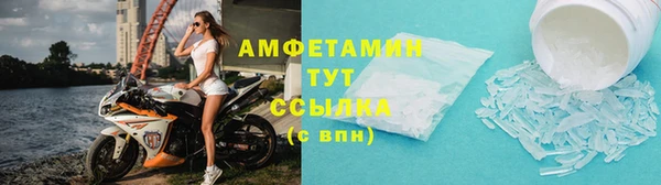 MDMA Premium VHQ Алексин