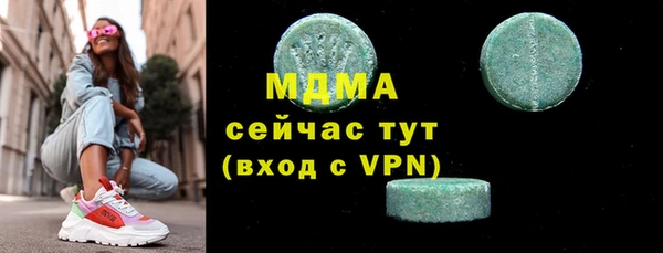 MDMA Premium VHQ Алексин