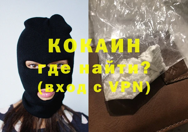 кокаин VHQ Алексеевка