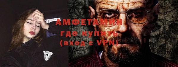 MDMA Premium VHQ Алексин