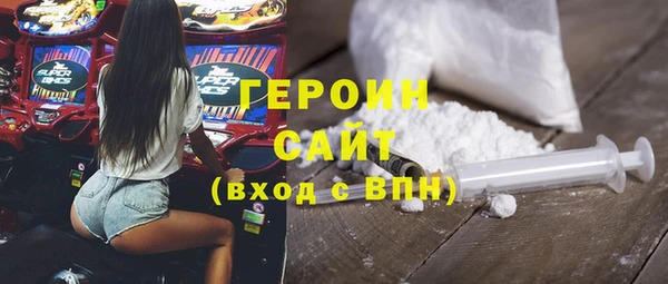 синтетический гашиш Нязепетровск