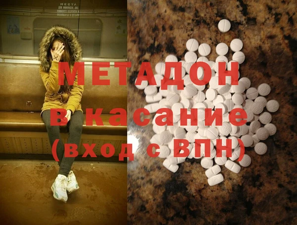 MDMA Premium VHQ Алексин