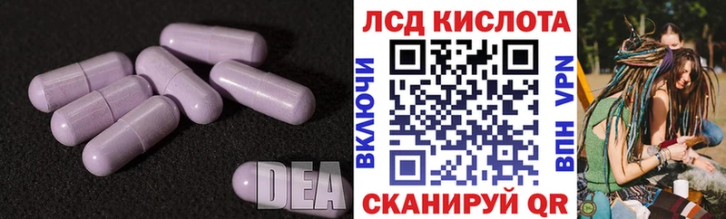 mega ТОР Краснообск ЛСД экстази кислота что такое наркотик