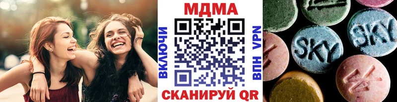 МДМА crystal  где продают наркотики  Краснообск 