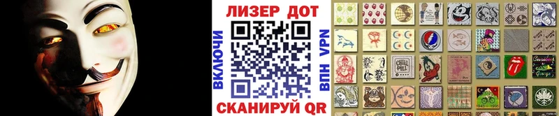 Марки 25I-NBOMe 1,8мг купить цена Краснообск