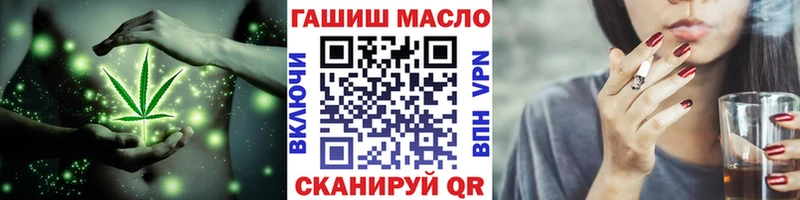 ТГК вейп  Краснообск 