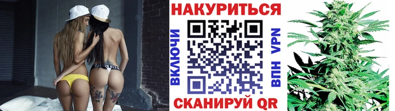 мега как войти  цена   Краснообск  Конопля THC 21% 
